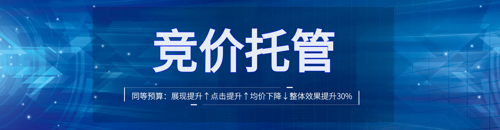 石阡百度推广托管