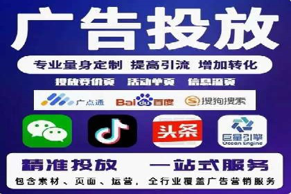 某企业sem竞价代运营全程回顾与效果评估